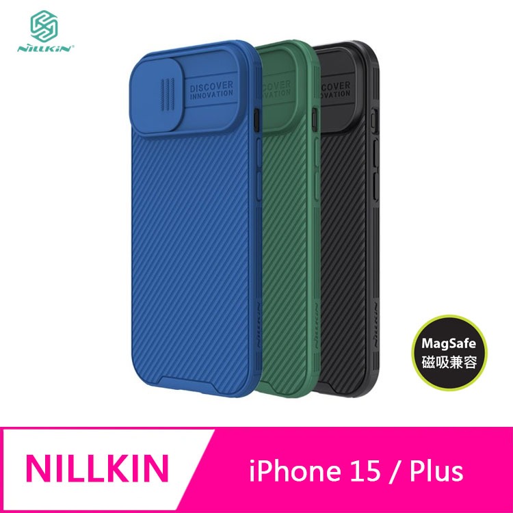 NILLKIN Apple iPhone 15 /15 Plus 黑鏡 Pro 磁吸保護殼
