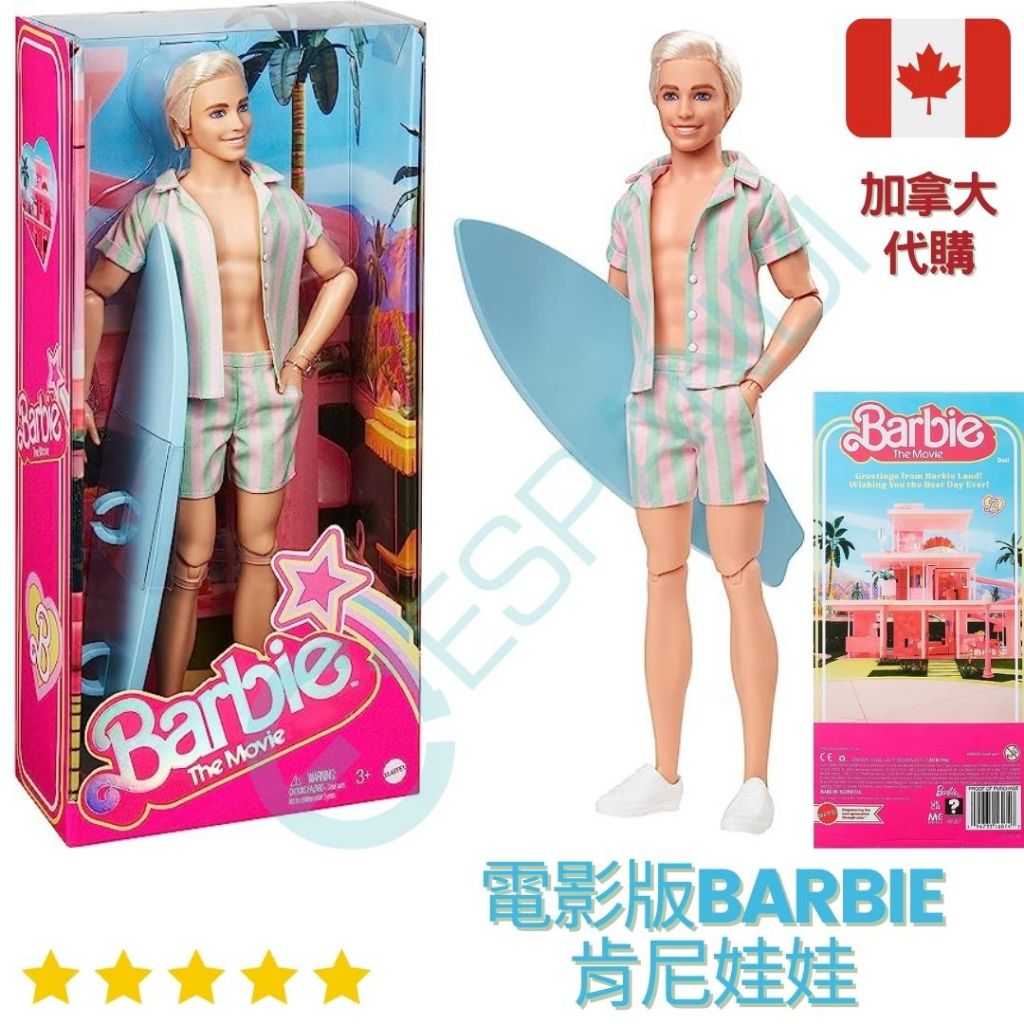 【義班迪】加拿大代購 Barbie The Movie 肯尼 芭比 電影系列收藏款 芭比娃娃 生日禮物