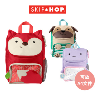 【SKIP HOP】ZOO 大童後背包 書包 A4書包 幼稚園書包 兒童背包 上學書包 可愛書包