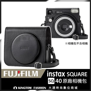FUJIFILM 日本富士 instax SQUARE SQ40 原廠相機包 皮套 恆昶公司貨