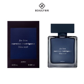 Narciso Rodriguez for him 紳藍男性香精 50ml/100ml 《BEAULY倍莉》 男性香水