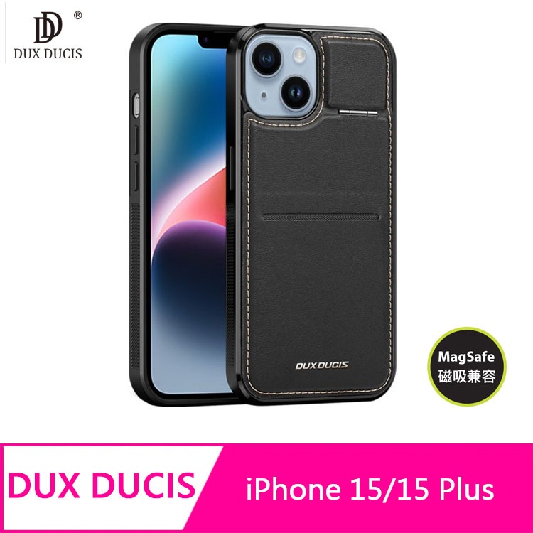DUX DUCIS Apple iPhone 15/15 Plus Rafi Mag 磁吸手機殼