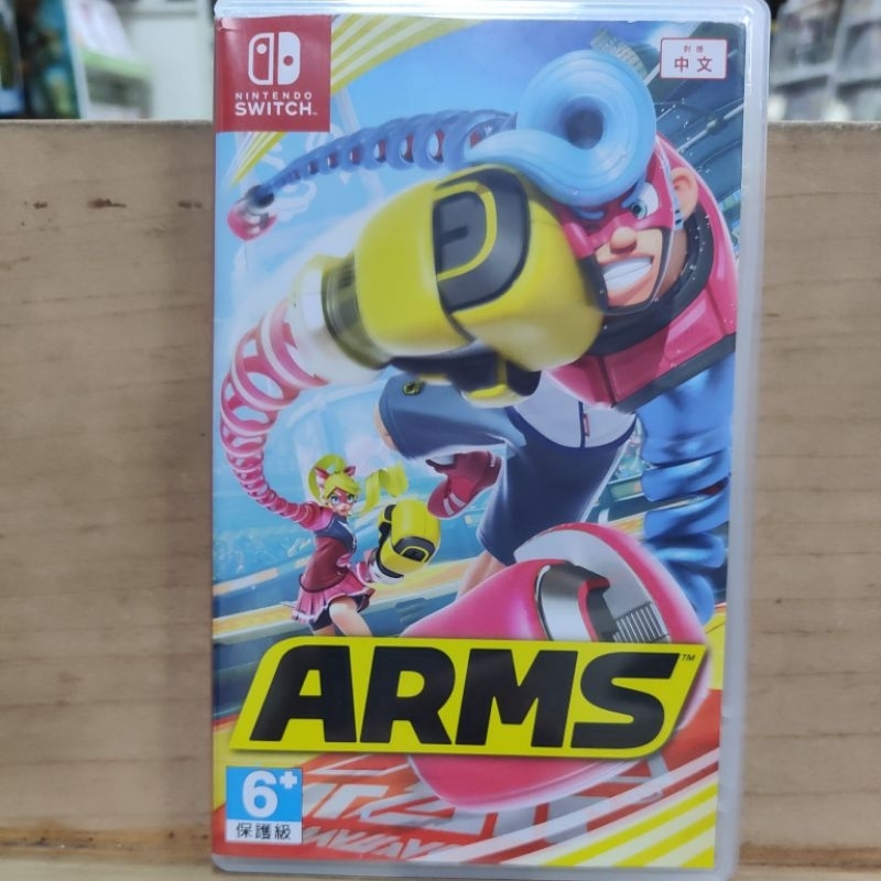 二手switch NS 神臂鬥士 ARMS  中文版 中文封面 現貨