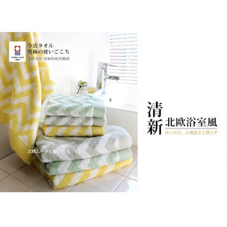 【日本桃雪】今治北歐方巾 浴巾 毛巾《WUZ屋子-臺北》今治 超長 棉 方巾 毛巾 親膚 不掉毛 日本 輕薄