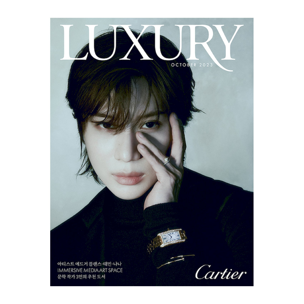 KPM-現貨 Luxury (KOREA) 10月號 2023 泰民 韓國代購 Korea Popular Mall - 韓國雜誌周邊專賣店