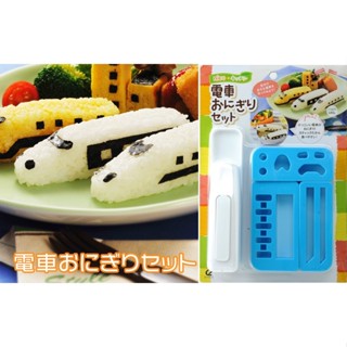 ♡松鼠日貨♡日本 Arnest 正版 電車 新幹線 造型 飯 飯糰 模 表情 海苔 切模 蔬菜 壓模 模具
