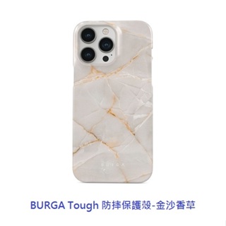 BURGA Tough(一般/磁吸式)防摔保護殼-金沙香草 (MagSafe 手機殼 立陶宛)適用 iPhone 15