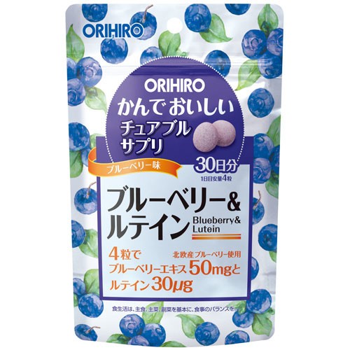 【日本平行輸入】Orihiro 咀嚼補充錠藍莓+葉黃素藍莓味120粒(30日份)