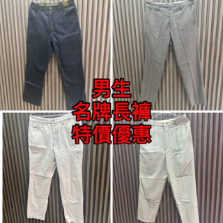 URBANFORCE ( UF) 男生長褲 ，深藍色休閒長褲，臺灣製，軍用品牌 原價數仟元，特價$590