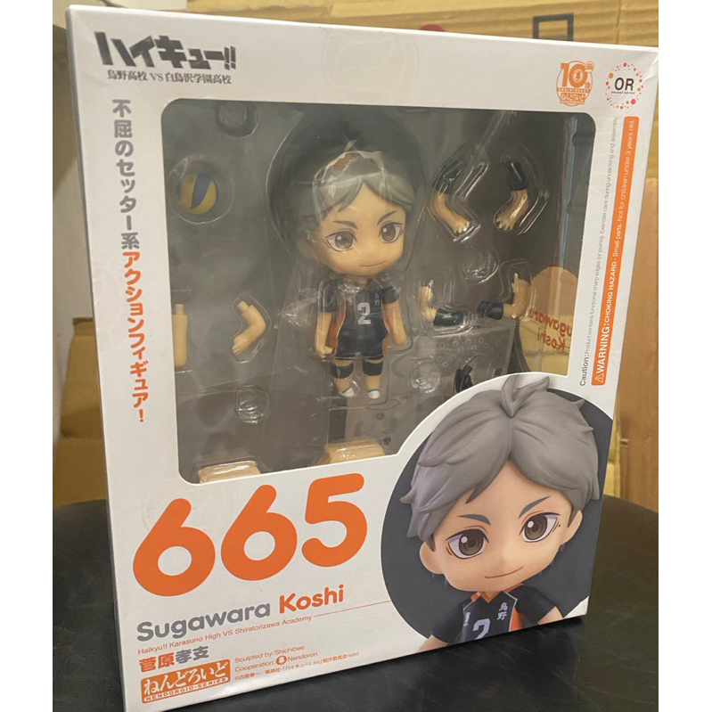 ハイキュー!! フィギュアセット 澤村大地772 菅原孝支665 ハイキュー!! フィギュアセット 澤村大地772 菅原孝支665 - メルカリ