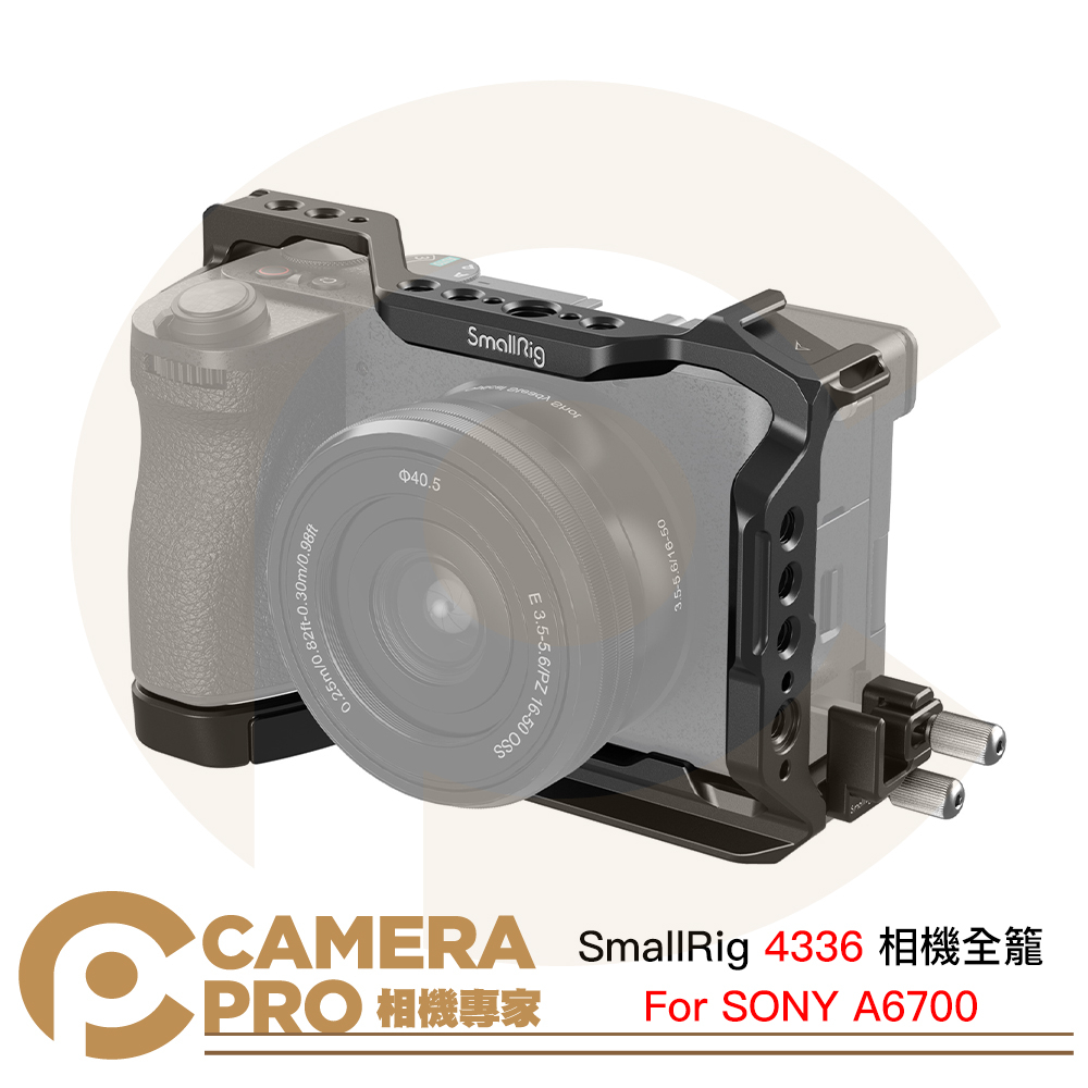 ◎相機專家◎ SmallRig 4336 相機全籠 SONY A6700 兔籠 鋁合金 ARCA 快裝板 含線夾 公司貨