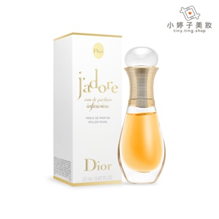 Dior 迪奧 J'adore 極蘊親吻香氛 20ml 小婷子美妝