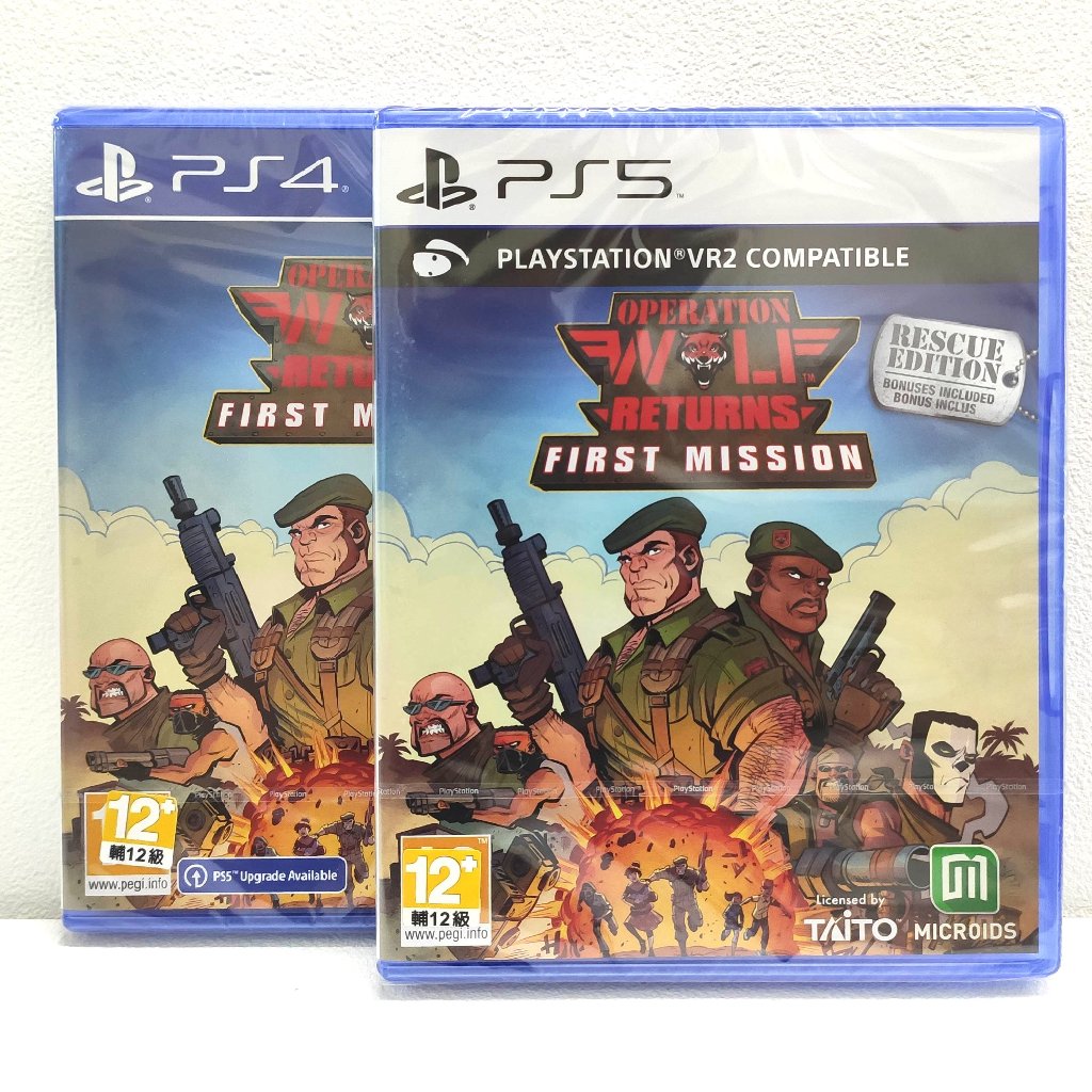 PS5 PS4 野狼行動回歸 首次任務 首戰 解救版 中英文版