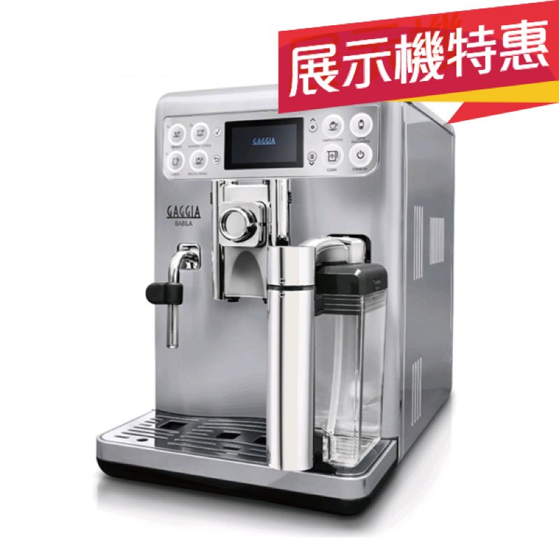 【GAGGIA】展示機特惠 Babila 全自動咖啡機/HG7278-B(220V/銀色)|Tiamo品牌旗艦