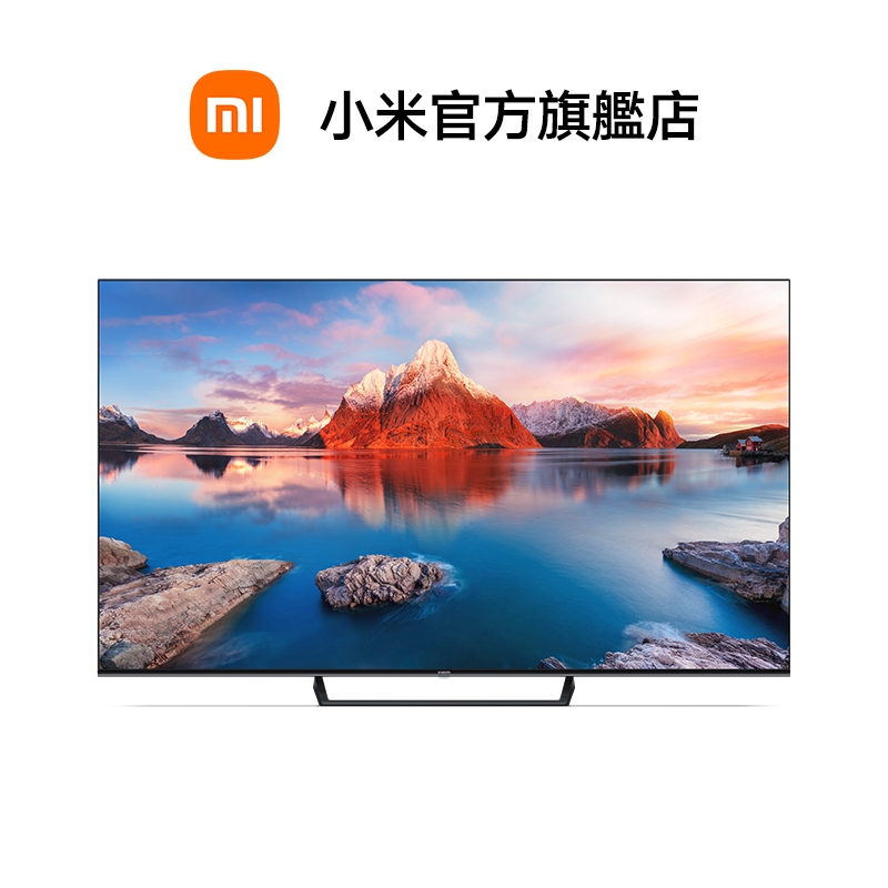 Xiaomi 智慧顯示器 A Pro 65 型【小米官方旗艦店】- 偏遠地區配送收費請詳見圖文內容