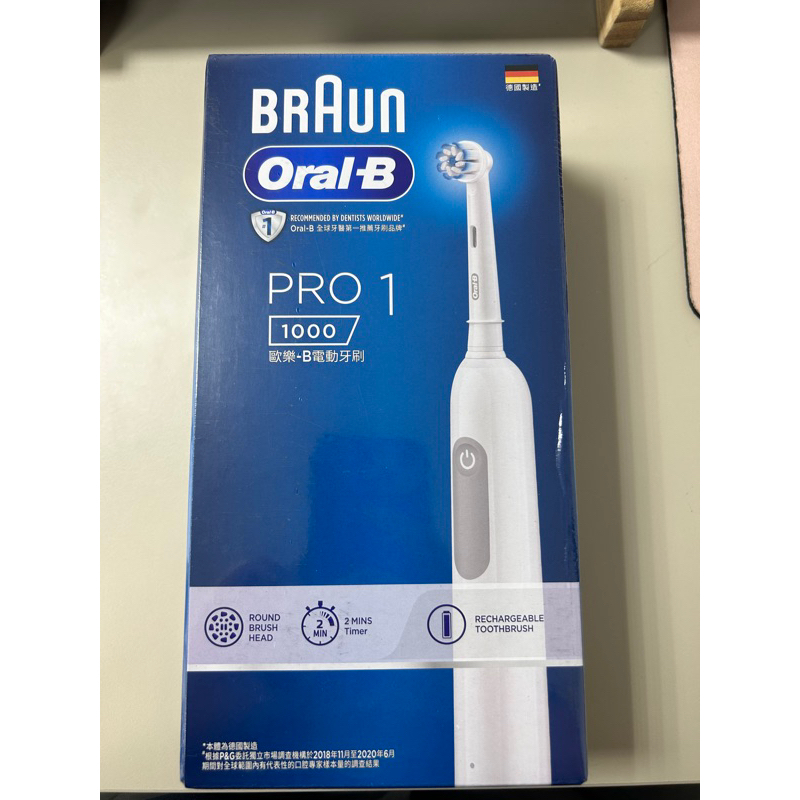 德國百靈Oral-B 3D電動牙刷 PRO1 全新品用不到出售 歐樂B1000