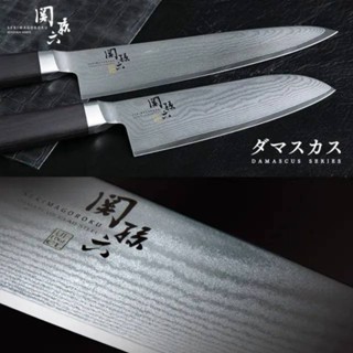 🎉出清🎉日本製-匠創名刀關孫六 職人精工大馬士革鋼 不鏽鋼三德刀-16.5cm-(三德刀)-18cm(主廚刀)