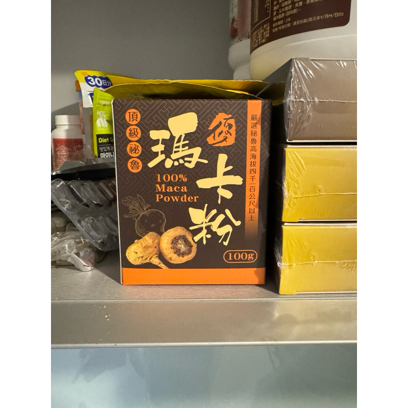 頂級秘魯瑪卡粉 原料 瑪卡粉