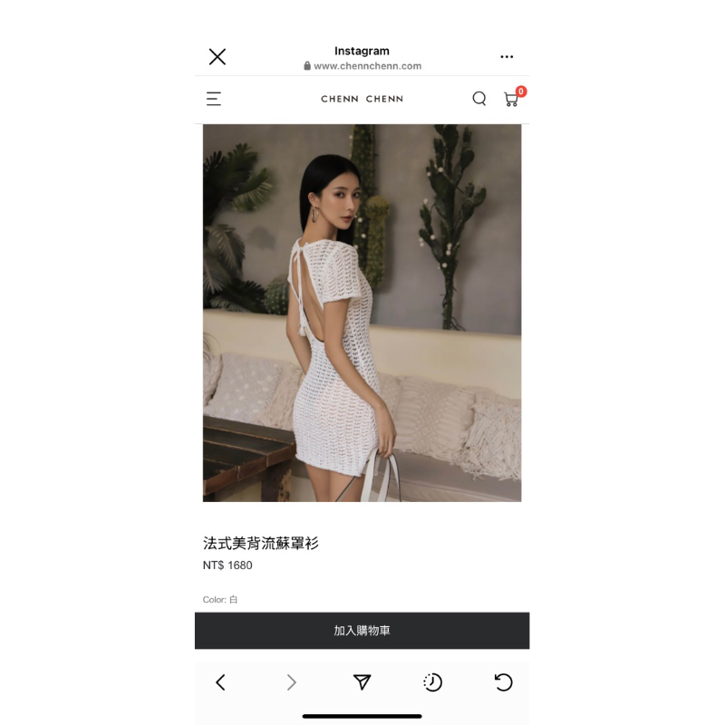 Chennchenn法式美背流蘇罩衫
