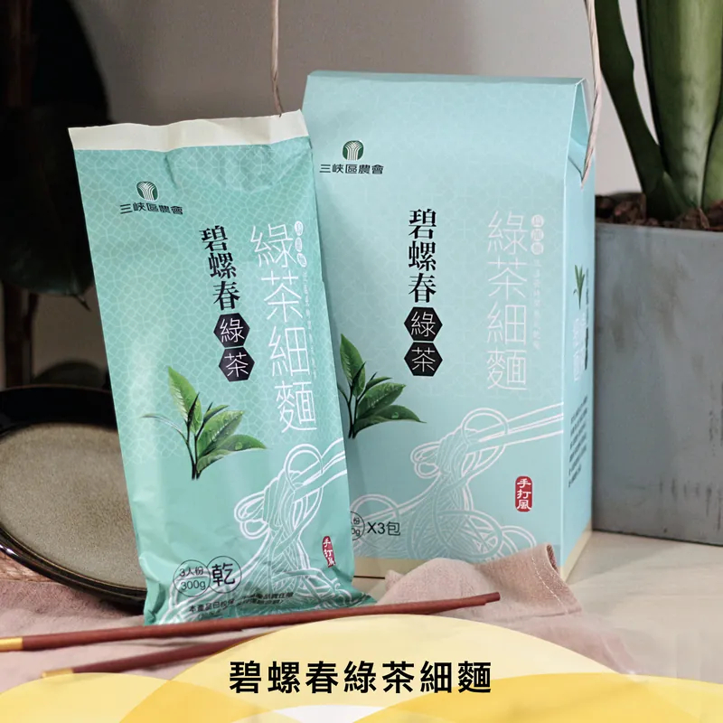 三峽區農會【碧螺春綠茶細麵】烏龍麵 麵條(300g/包)