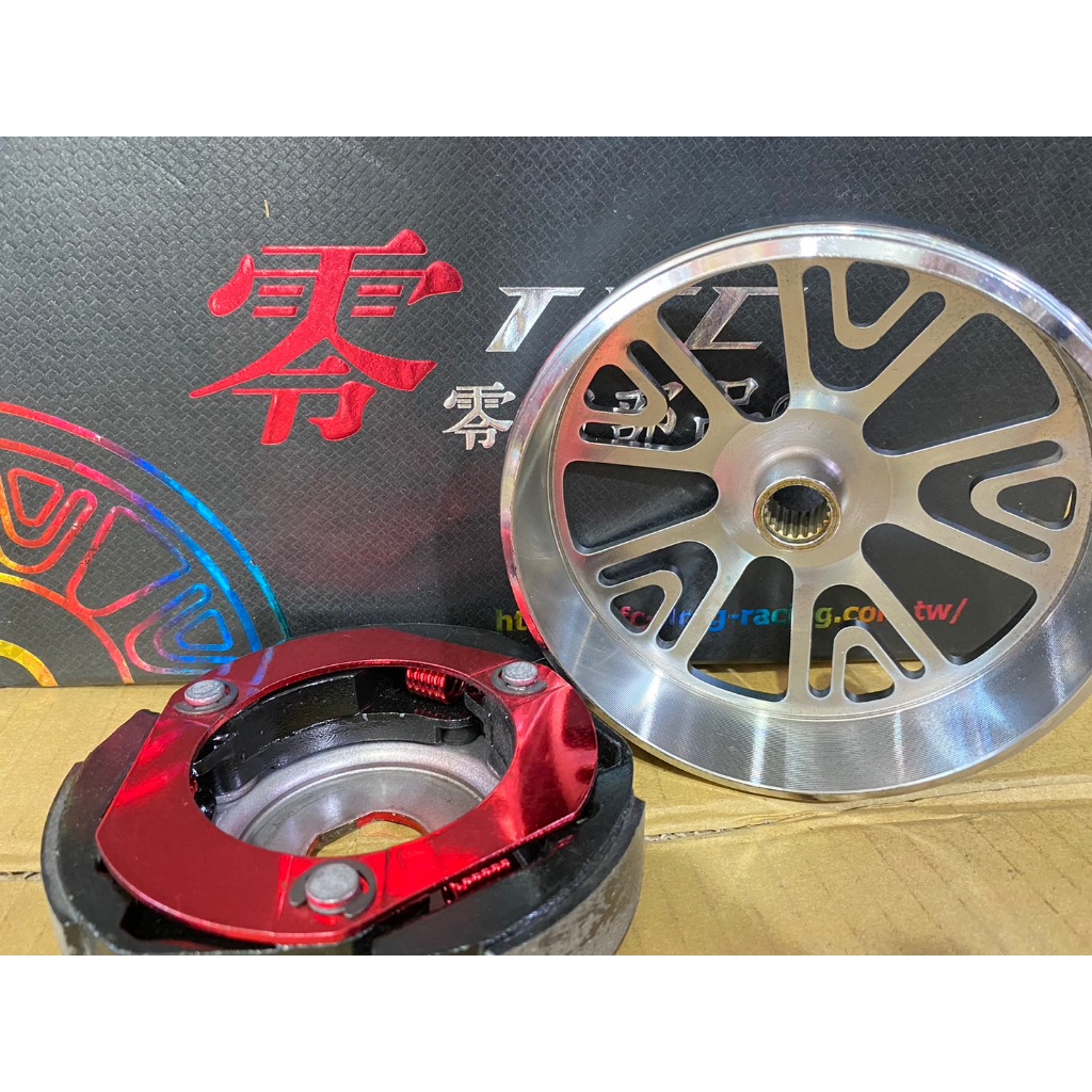 【葳葳精品】~惜福品~ ES150  離合器+碗公  後驅動組  出清