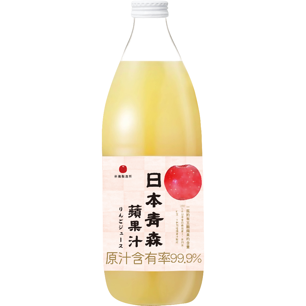 林檎製造所 日本青森蘋果汁
