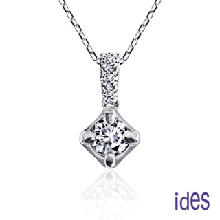 ides愛蒂思鑽石 精選時尚設計款50分E/VVS1八心八箭完美車工鑽石項鍊