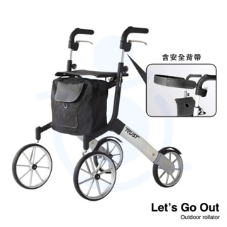 Let's Go Out 戶外型散步推車 (含安全背帶+購物袋) 握把高可調整 助行車 散步車 助步車 和樂輔具