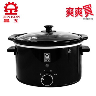 晶工牌3.5L陶瓷慢燉電鍋 JK-6035(免運)