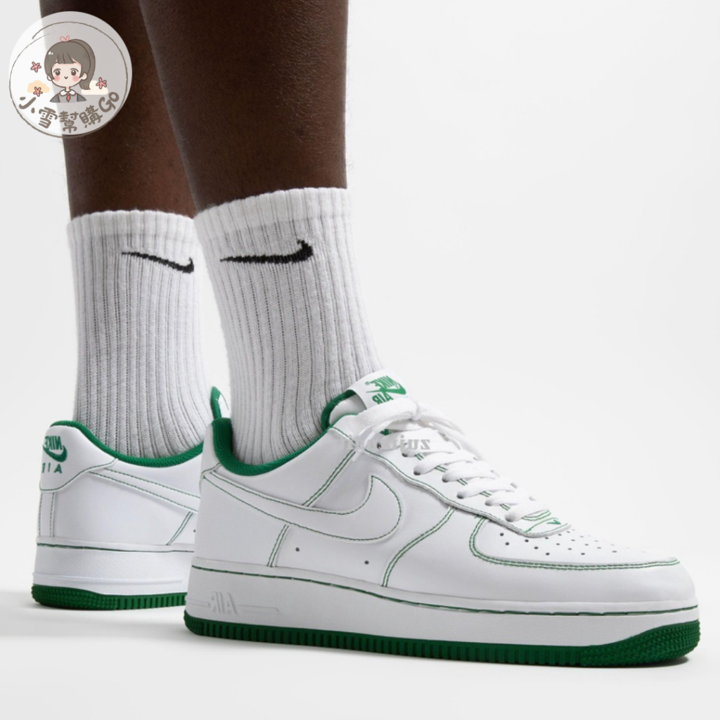 免運🔥 Nike Air Force 1 白綠 縫線 二次元 低筒 滑板鞋 休閒 男女鞋 百搭潮流 CV1724-103