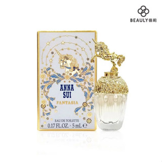 ANNA SUI 安娜蘇 童話獨角獸 女性淡香水 5ml 小香 《BEAULY倍莉》女性香水 女士香水 聖誕禮物 情人節