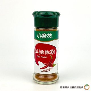 小磨坊WD 紅辣椒粉 21g (含瓶重151g) / 瓶