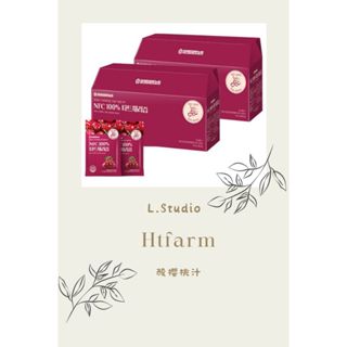 [L.S.] 免運 韓國 Htfarm ht農場 酸櫻桃汁 NFC 100% 非濃縮還原果汁 送禮禮盒 過年禮盒 蔬果汁