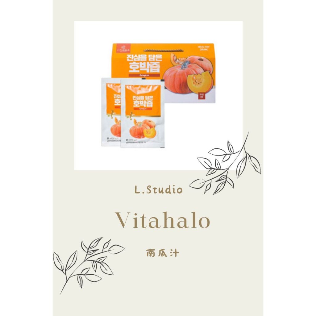 [L.S.] (現+預) 韓國 VITAHALO 熟南瓜汁 蔬果汁 南瓜汁 韓國果汁 送禮禮盒 過年禮盒 90ml
