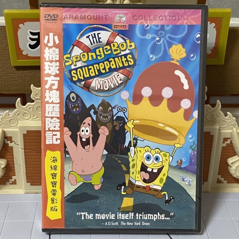 全新 海綿寶寶 DVD 電影版 小棉球方塊歷險記 經典 卡通 動畫 電影