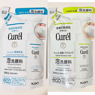 Curel 珂潤 潤浸保濕 控油保濕 洗顏慕斯正裝瓶/補充包 乳液 乳霜 化妝水