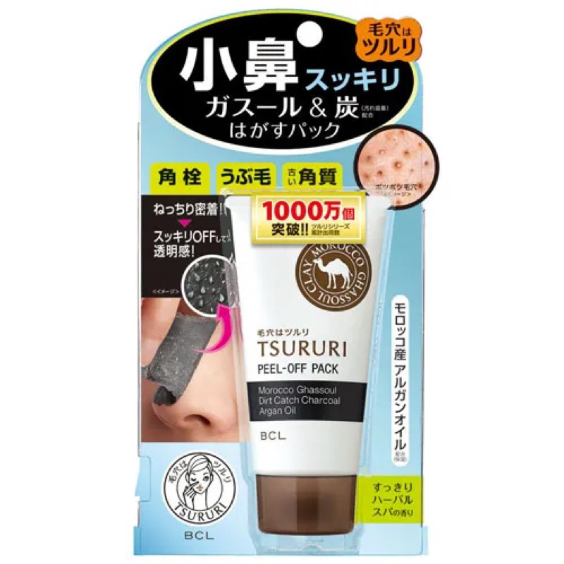 日本製BCL Tsururi 小鼻毛孔深層清潔鼻膜 55g 鼻頭粉刺 角栓去除