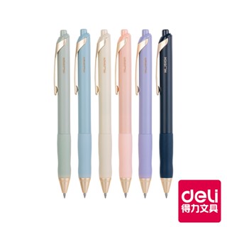 【Deli得力】NU SIGN臻順滑中性筆/NS666/黑芯/筆桿顏色隨機出貨/0.5mm｜得力旗艦店