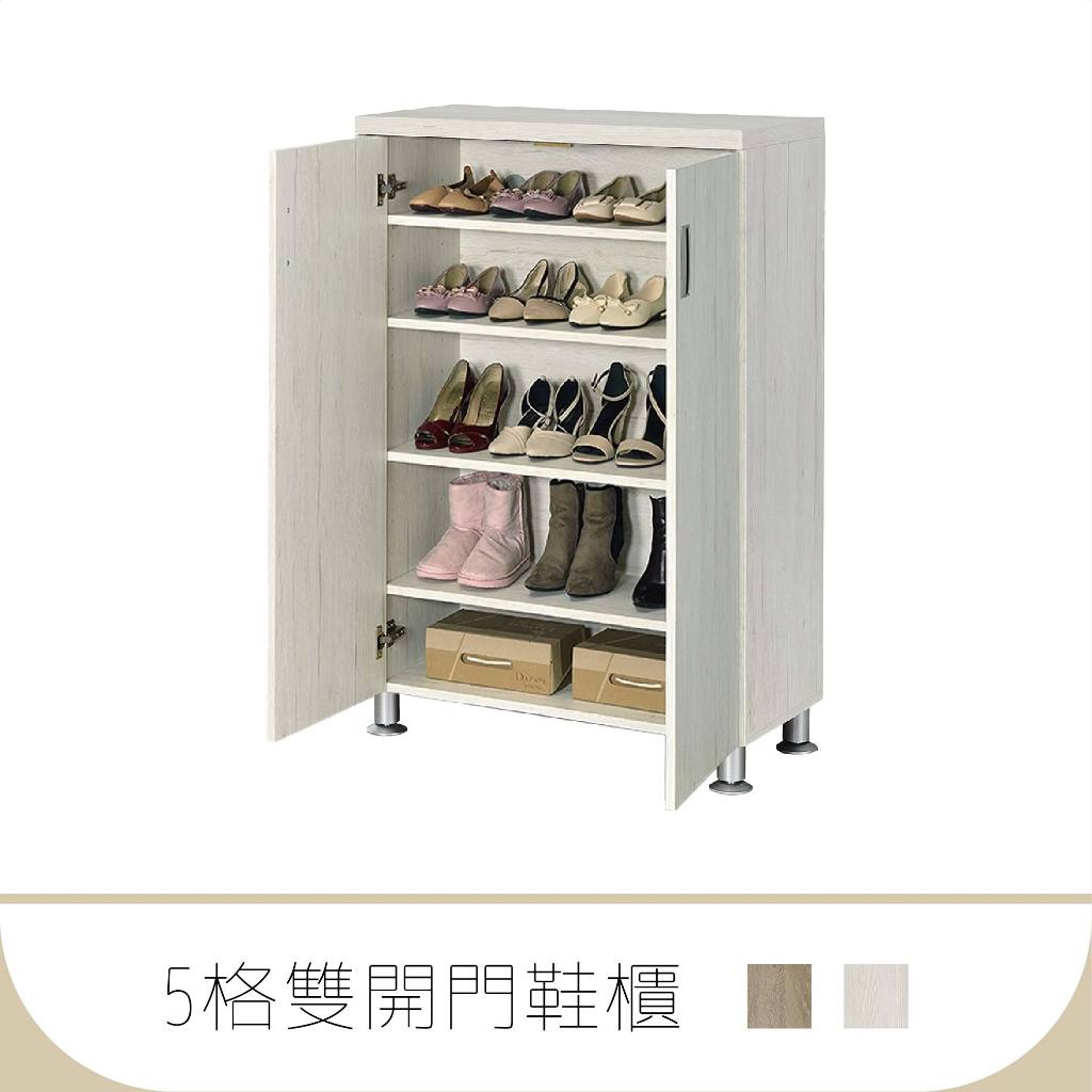 【禾鋒家具】5格雙開門鞋櫃 CS.WS 2色 寬80公分 家具 傢俱 免安裝 台灣製造 免運