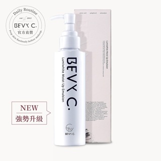 BEVY C. 光透幻白妝前保濕修護乳-加量版180mL(效期至2026.08.06)｜官方直營 乳液/乳霜/妝前乳