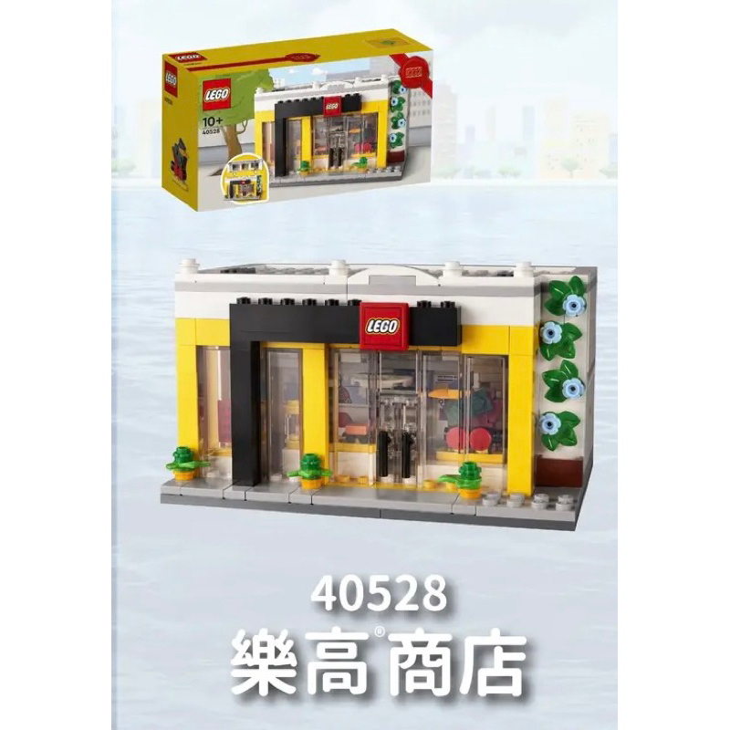 LEGO樂高 帽子 鴨舌帽 40528樂高商店