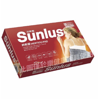免運 Sunlus三樂事暖暖柔毛熱敷墊(大)