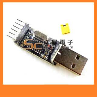 【祥昌電子】CH340 USB轉UART/TTL 轉換模組 3.3/5V 模組