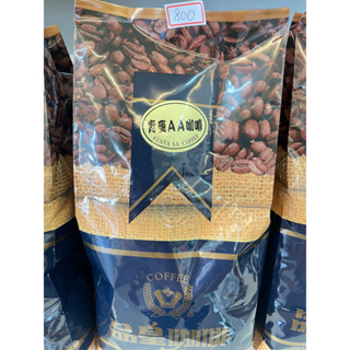 肯亞AA咖啡/咖啡豆/品皇咖啡/一磅