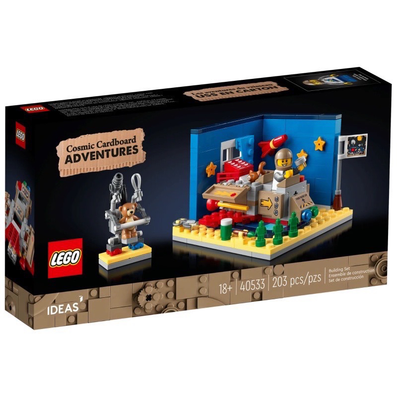 *外盒有壓傷* 樂高LEGO 40533「紙板號太空冒險」（Cosmic Cardboard Adventures）
