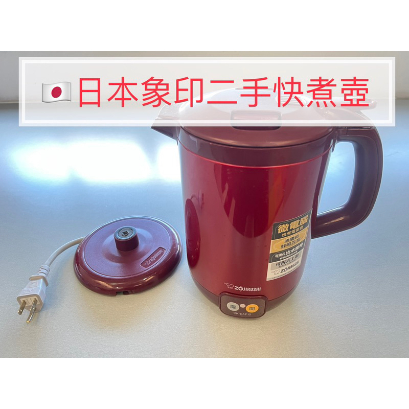 Zojirushi an electronic pot 1.0L electric kettle Red Model CK-EAF10