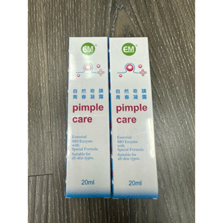 自然奇蹟 Pimple-Care 青春修護凝露（痘膠） 20ml