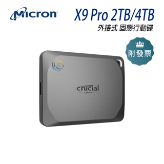 免運 美光 Crucial X9 Pro 2TB/4TB 外接式 SSD 固態行動碟 Micron