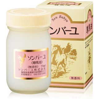 [藥師堂 尊馬油]100%全天然日本馬油 無香料 70ml 乳液 身體乳 保濕 乾燥肌 敏感肌 日本製造 日本直接出貨！