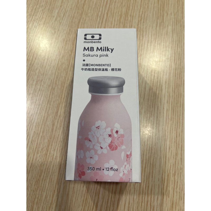 法國Monbento牛奶瓶造型保溫瓶-櫻花粉350ml加贈金盞花手提袋1個